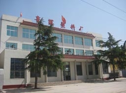 魯冠塑料加工廠(chǎng)